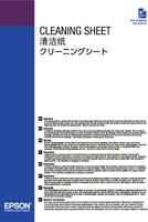 Epson Cleaning sheet